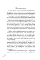 Хиромантия. Как анализировать линии на руках и прогнозировать будущее — фото, картинка — 1