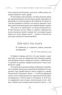 Хиромантия. Как анализировать линии на руках и прогнозировать будущее — фото, картинка — 2