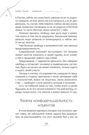 Хиромантия. Как анализировать линии на руках и прогнозировать будущее — фото, картинка — 11