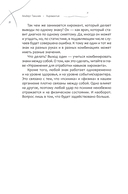 Хиромантия. Как анализировать линии на руках и прогнозировать будущее — фото, картинка — 13