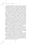 Хиромантия. Как анализировать линии на руках и прогнозировать будущее — фото, картинка — 5