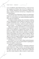 Хиромантия. Как анализировать линии на руках и прогнозировать будущее — фото, картинка — 9