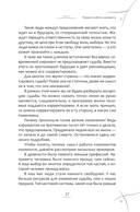 Хиромантия. Как анализировать линии на руках и прогнозировать будущее — фото, картинка — 10