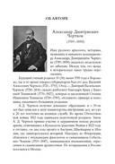 Описание войны великого князя Святослава Игоревича против болгар и греков в 967-971 годах — фото, картинка — 2