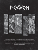 DARK ART 2. Антология российского темного искусства — фото, картинка — 10