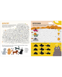 Веселые активити про кошек и котов. 45 заданий — фото, картинка — 2