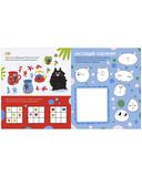 Веселые активити про кошек и котов. 45 заданий — фото, картинка — 3