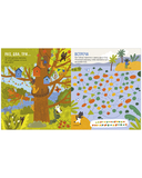 Веселые активити про кошек и котов. 45 заданий — фото, картинка — 4