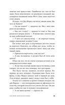 Пако Аррайя. Афганская бессонница — фото, картинка — 14