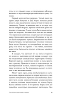 Пако Аррайя. Афганская бессонница — фото, картинка — 16