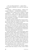 Пако Аррайя. Афганская бессонница — фото, картинка — 23