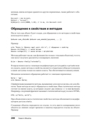 Создаем динамические веб-сайты на PHP — фото, картинка — 17