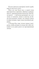 Мамонт — фото, картинка — 14