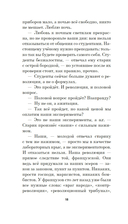 Мамонт — фото, картинка — 16