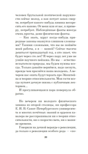 Мамонт — фото, картинка — 18