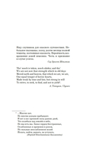 Мамонт — фото, картинка — 5