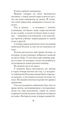 Мамонт — фото, картинка — 10