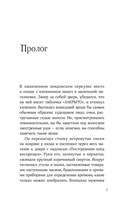 Одно желание — фото, картинка — 2