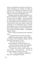 Одно желание — фото, картинка — 15