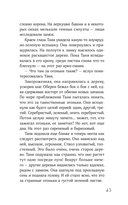 Одно желание — фото, картинка — 18