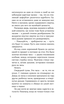 Одно желание — фото, картинка — 3