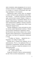 Одно желание — фото, картинка — 4