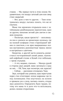 Одно желание — фото, картинка — 8