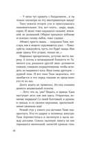 Одно желание — фото, картинка — 9