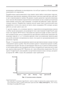 Делай как в Google. Разработка программного обеспечения — фото, картинка — 4