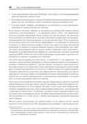 Делай как в Google. Разработка программного обеспечения — фото, картинка — 7