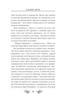 Мяукающий детектив — фото, картинка — 6