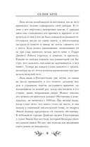 Мяукающий детектив — фото, картинка — 8