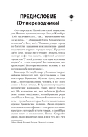 Бразилия. Полная история страны — фото, картинка — 17