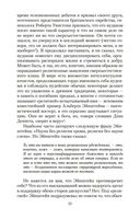 Бог как иллюзия — фото, картинка — 21