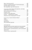 Бог как иллюзия — фото, картинка — 24