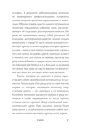 Чингизиды. Великие ханы Монгольской империи — фото, картинка — 7