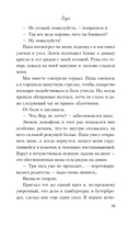 Буря — фото, картинка — 12