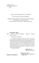 Буря — фото, картинка — 3