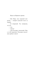 Буря — фото, картинка — 5