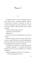 Буря — фото, картинка — 6
