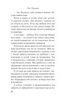 Буря — фото, картинка — 7