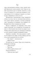 Буря — фото, картинка — 8