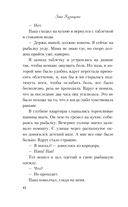 Буря — фото, картинка — 9