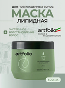 Маска для волос 