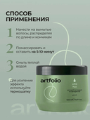 Маска для волос 