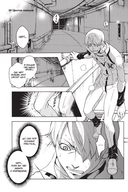 Страна чудес смертников. Том 3 — фото, картинка — 3