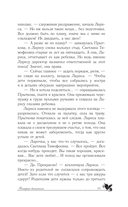 Венерин башмачок — фото, картинка — 11