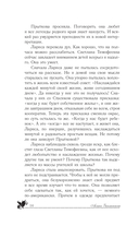 Венерин башмачок — фото, картинка — 14