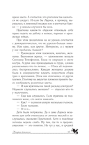 Венерин башмачок — фото, картинка — 15