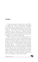 Венерин башмачок — фото, картинка — 3